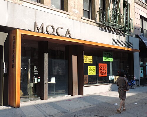 Exterior shot of MOCA's location, with modern text reading MOCA across a sleek modern entrance